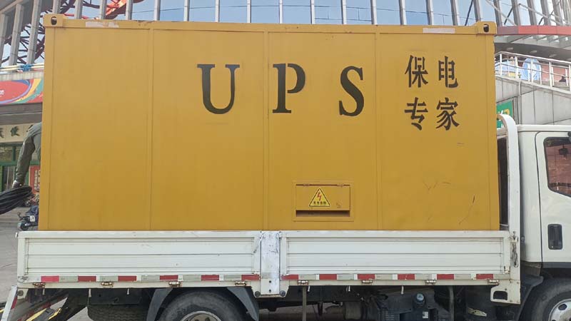 德城怎样判断柴油发电机组和UPS电源的配合工作是否正常？